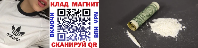Наркошоп купить Cocaine МЕФ Конопля Гурьевск