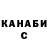 КЕТАМИН VHQ Danik Altynbekov