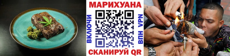 Купить где  Гурьевск  Canna-Cookies марихуана 