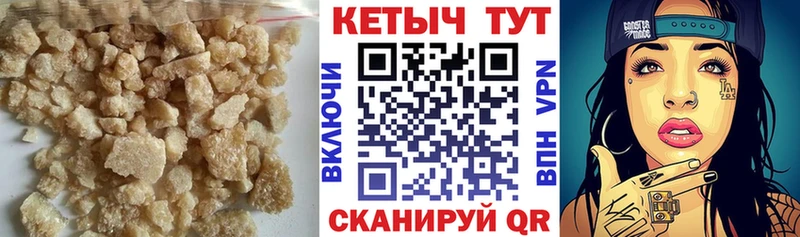 Кетамин ketamine  Купить  Гурьевск 
