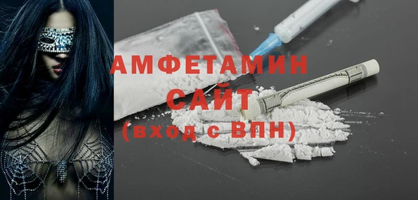 мефедрон VHQ Касимов