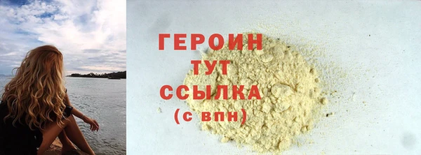 прущая мука Кинешма