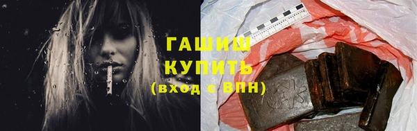 прущая мука Кинешма