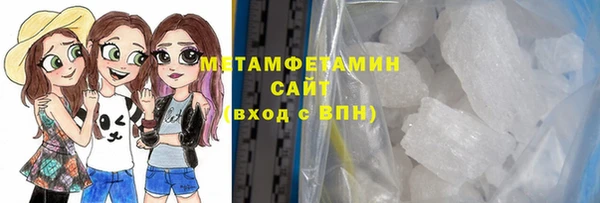 прущая мука Кинешма