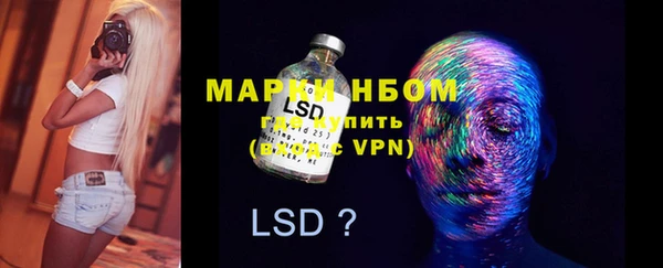 альфа пвп VHQ Карпинск