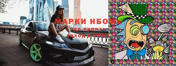 прущая мука Кинешма