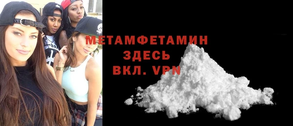 прущая мука Кинешма