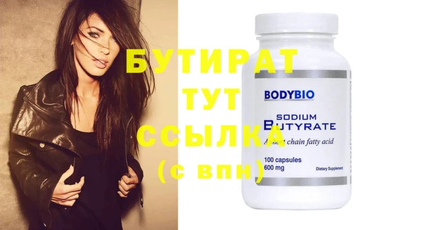 прущая мука Кинешма