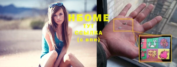 марки nbome Киреевск