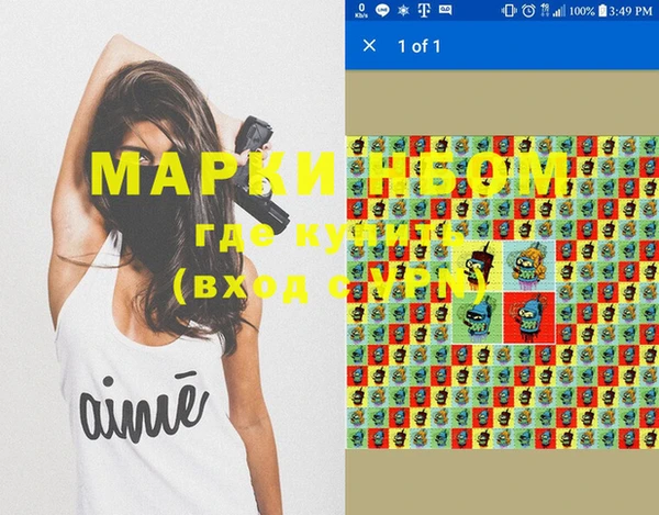 марки nbome Киреевск