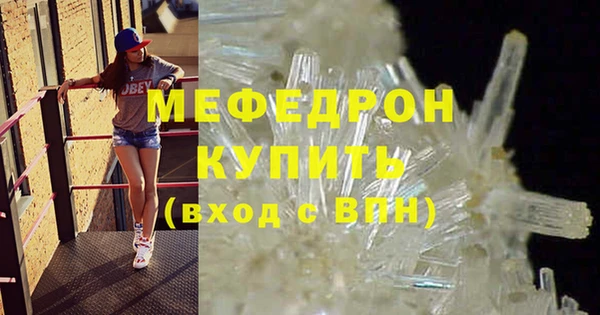 прущая мука Кинешма