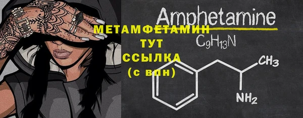 мефедрон VHQ Касимов