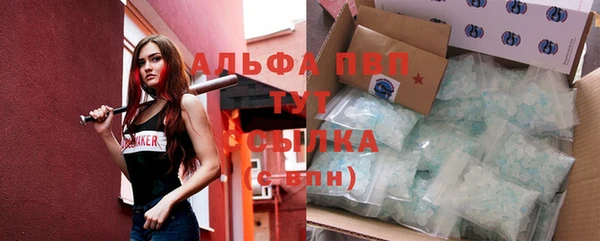 альфа пвп VHQ Карпинск