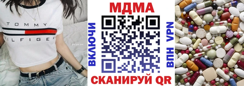 МДМА crystal  Купить где  Гурьевск 