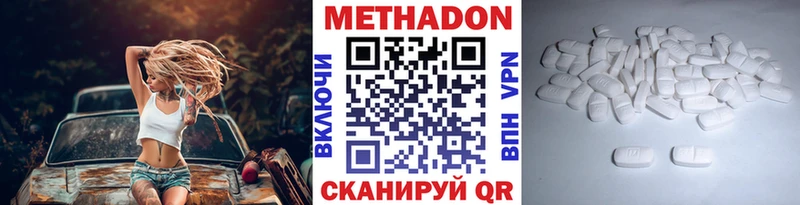 Купить где  Гурьевск  Метадон белоснежный 