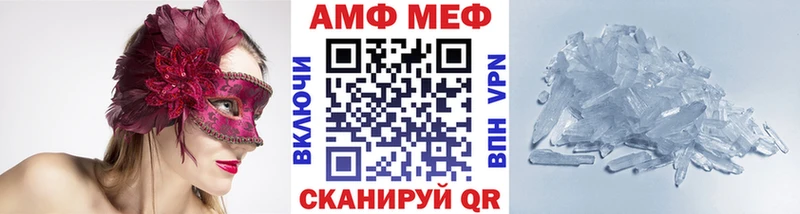 Купить закладки  Гурьевск  МЕТАМФЕТАМИН мет 