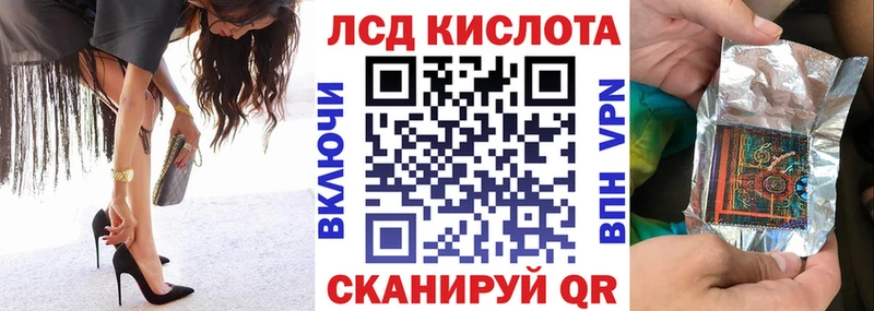 Марки N-bome 1,8мг  Купить  Гурьевск 